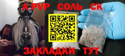 кокаин премиум Братск